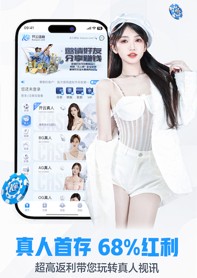 开云体育下载 怎么补乒乓球台