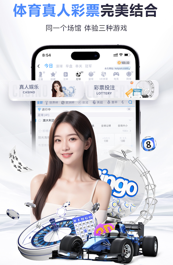 开云体育 健身房室内围栏